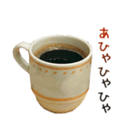 実写！コーヒー3（個別スタンプ：21）