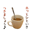 実写！コーヒー3（個別スタンプ：29）