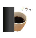 実写！コーヒー3（個別スタンプ：38）