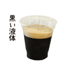 実写！コーヒー3（個別スタンプ：40）