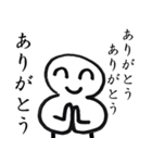 ありがとうありがとうスタンプ（個別スタンプ：1）