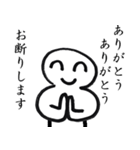 ありがとうありがとうスタンプ（個別スタンプ：3）