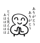 ありがとうありがとうスタンプ（個別スタンプ：12）