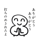 ありがとうありがとうスタンプ（個別スタンプ：14）