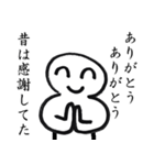 ありがとうありがとうスタンプ（個別スタンプ：16）