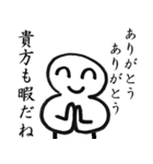 ありがとうありがとうスタンプ（個別スタンプ：21）