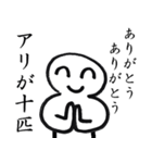 ありがとうありがとうスタンプ（個別スタンプ：24）
