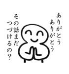 ありがとうありがとうスタンプ（個別スタンプ：32）
