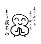 ありがとうありがとうスタンプ（個別スタンプ：35）