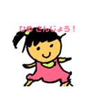 ひめスタンプ その1（個別スタンプ：1）