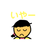 ひめスタンプ その1（個別スタンプ：3）