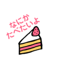 ひめスタンプ その1（個別スタンプ：4）
