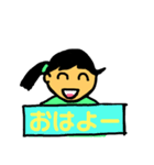 ひめスタンプ その1（個別スタンプ：5）