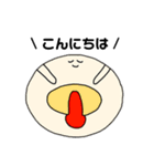 しあわせになるたべもの（個別スタンプ：2）