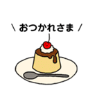 しあわせになるたべもの（個別スタンプ：3）