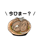 しあわせになるたべもの（個別スタンプ：12）