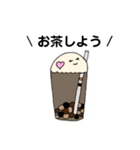 しあわせになるたべもの（個別スタンプ：19）