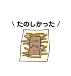 しあわせになるたべもの（個別スタンプ：27）