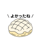 しあわせになるたべもの（個別スタンプ：28）