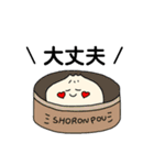 しあわせになるたべもの（個別スタンプ：29）