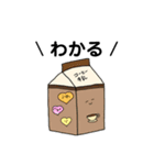 しあわせになるたべもの（個別スタンプ：36）