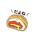 しあわせになるたべもの（個別スタンプ：37）