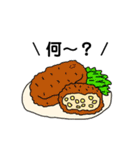 しあわせになるたべもの（個別スタンプ：38）