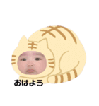 ゆの丸。（個別スタンプ：2）