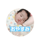 ゆの丸。（個別スタンプ：3）