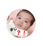 ゆの丸。（個別スタンプ：7）
