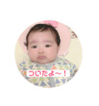 ゆの丸。（個別スタンプ：8）