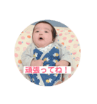 ゆの丸。（個別スタンプ：9）