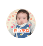 ゆの丸。（個別スタンプ：16）