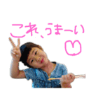 岡松家の普段使い用スタンプー（個別スタンプ：3）