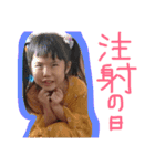 岡松家の普段使い用スタンプー（個別スタンプ：4）