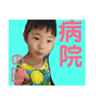 岡松家の普段使い用スタンプー（個別スタンプ：8）