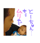 岡松家の普段使い用スタンプー（個別スタンプ：11）