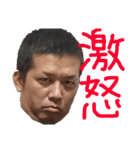 岡松家の普段使い用スタンプー（個別スタンプ：14）