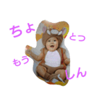 ななくるあずみのスタンプ（個別スタンプ：7）