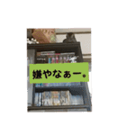 みーたんファミリー  8（個別スタンプ：8）