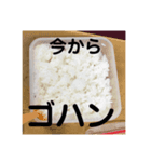 至極のスタンプ（個別スタンプ：4）