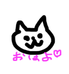 素直じゃないネコ（個別スタンプ：1）