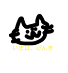 素直じゃないネコ（個別スタンプ：3）