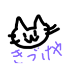 素直じゃないネコ（個別スタンプ：4）