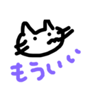 素直じゃないネコ（個別スタンプ：5）