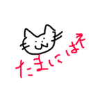 素直じゃないネコ（個別スタンプ：6）