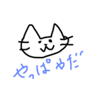 素直じゃないネコ（個別スタンプ：9）