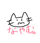 素直じゃないネコ（個別スタンプ：12）