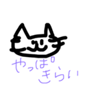 素直じゃないネコ（個別スタンプ：13）