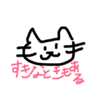 素直じゃないネコ（個別スタンプ：14）